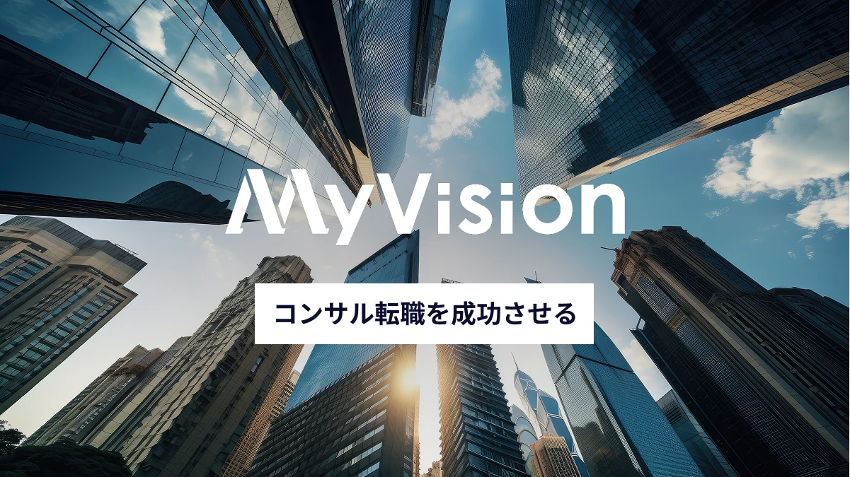 MyVisionのイメージ画像