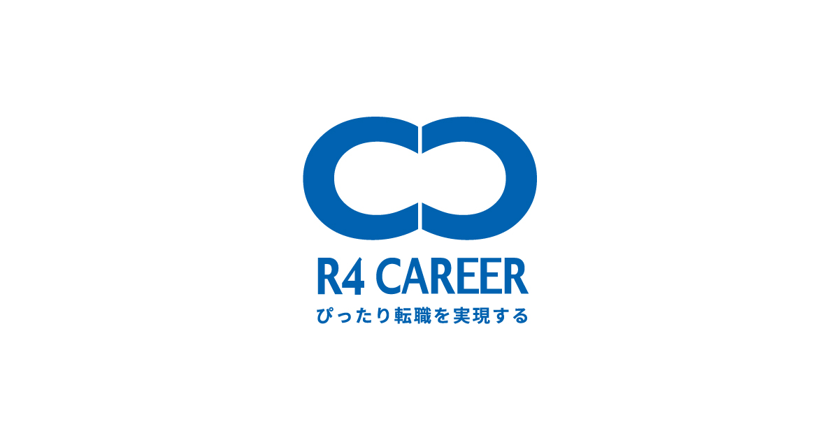 R4CAREER公式サイトの案内画像