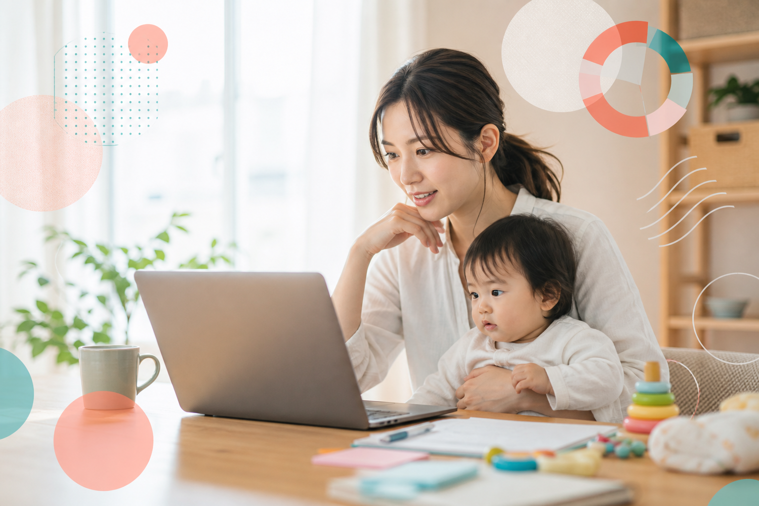 子育てと時短正社員の働き方を相談するワーママのイメージ