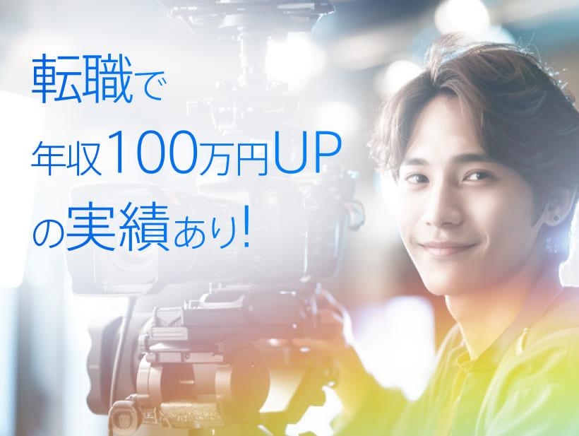Vookキャリア公式サイトのキービジュアル